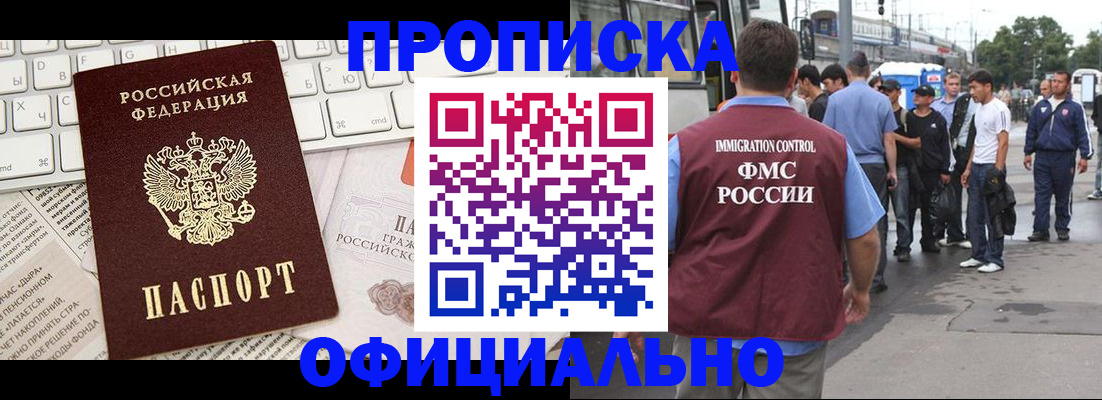 регистрация для школы в Карпинске