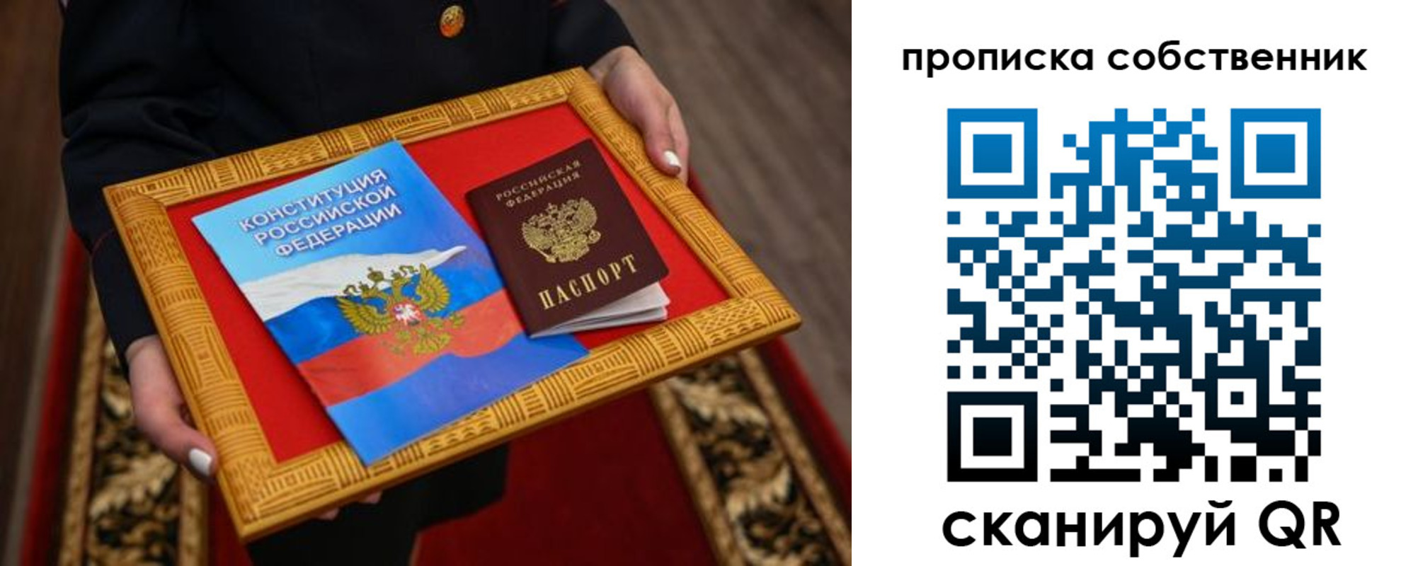 найти адрес прописки в Карпинске