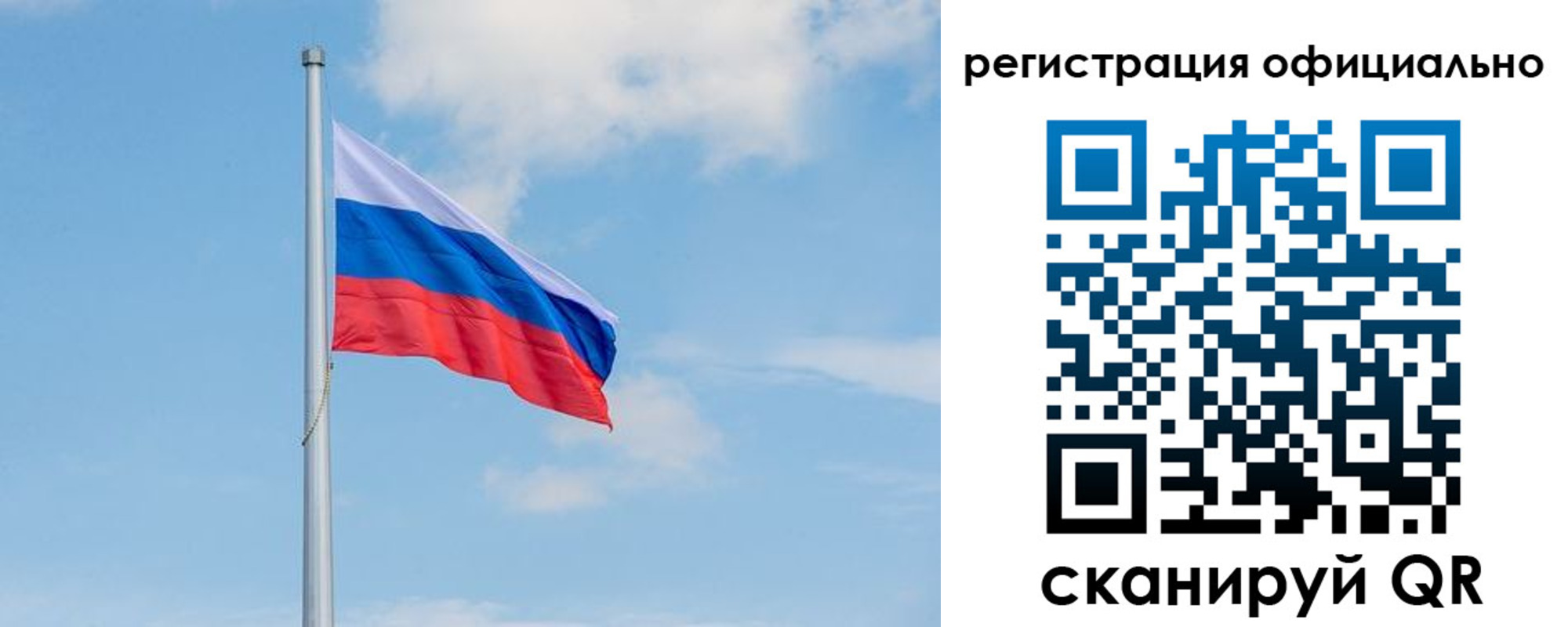 прописка ребенка в Карпинске
