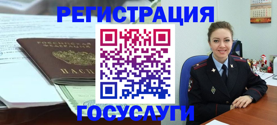временная регистрация надежно в Карпинске